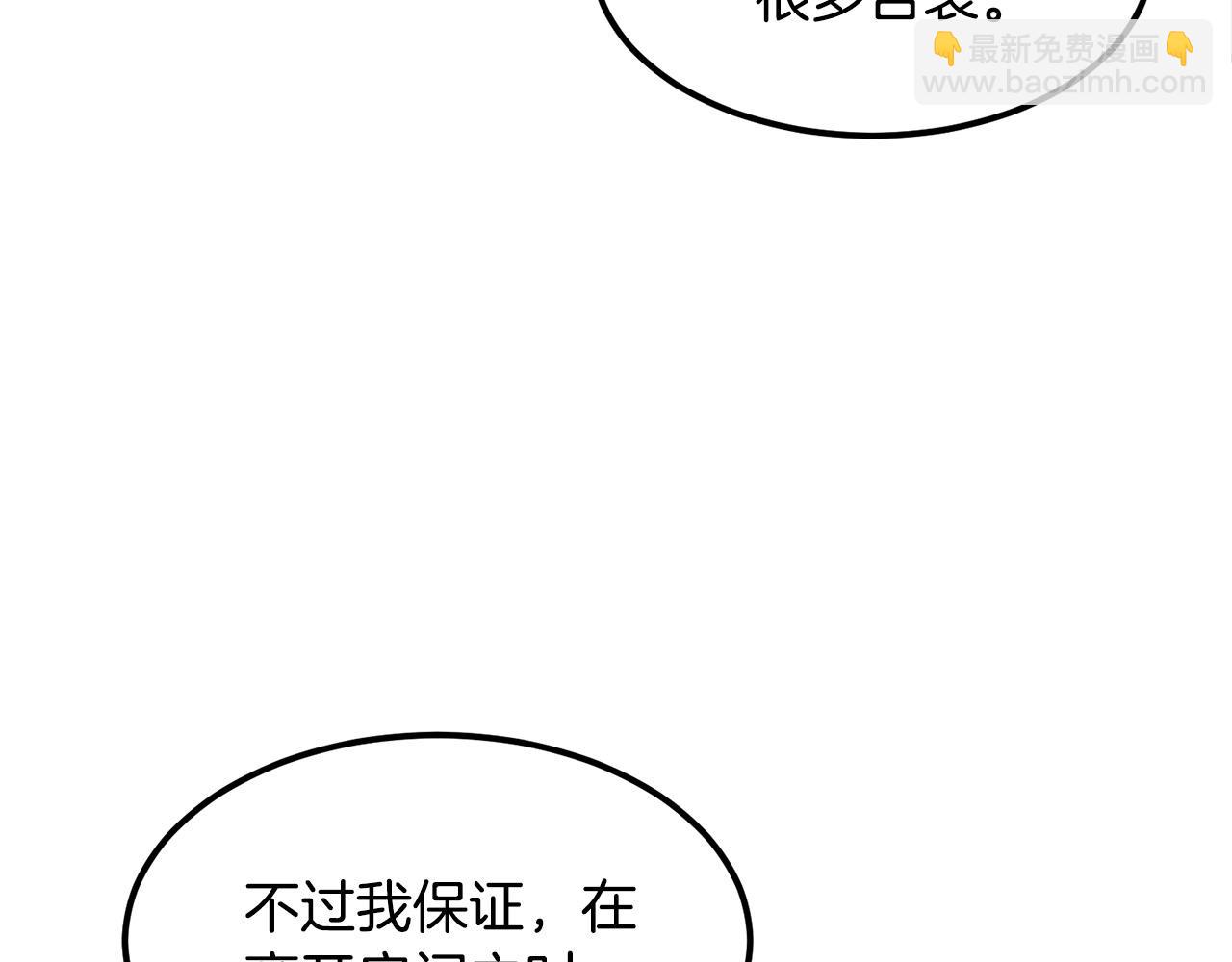 第94话 赴约164