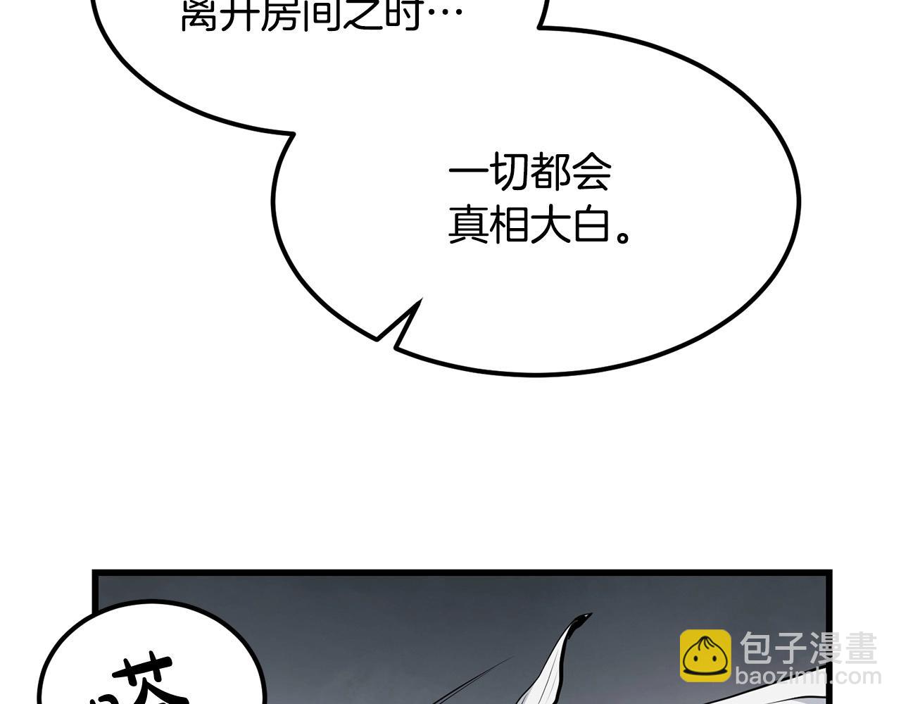 第94话 赴约165