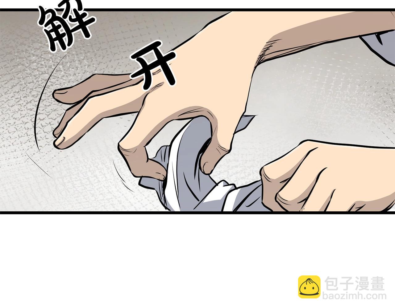 第94话 赴约168