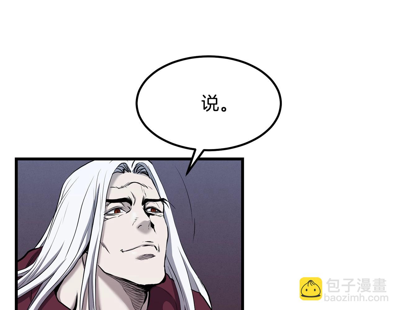 第94话 赴约17
