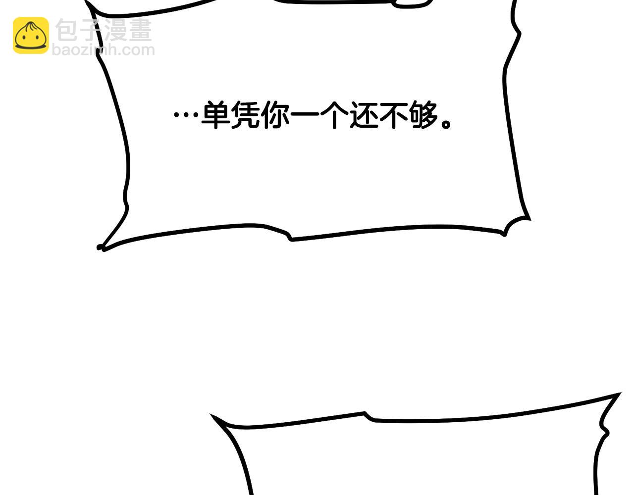 第94话 赴约188