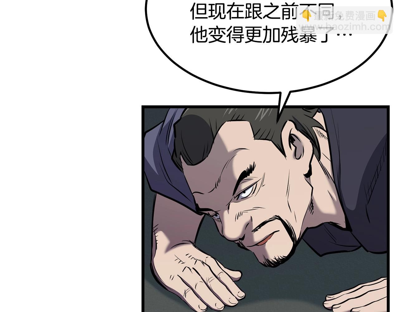 第94话 赴约19