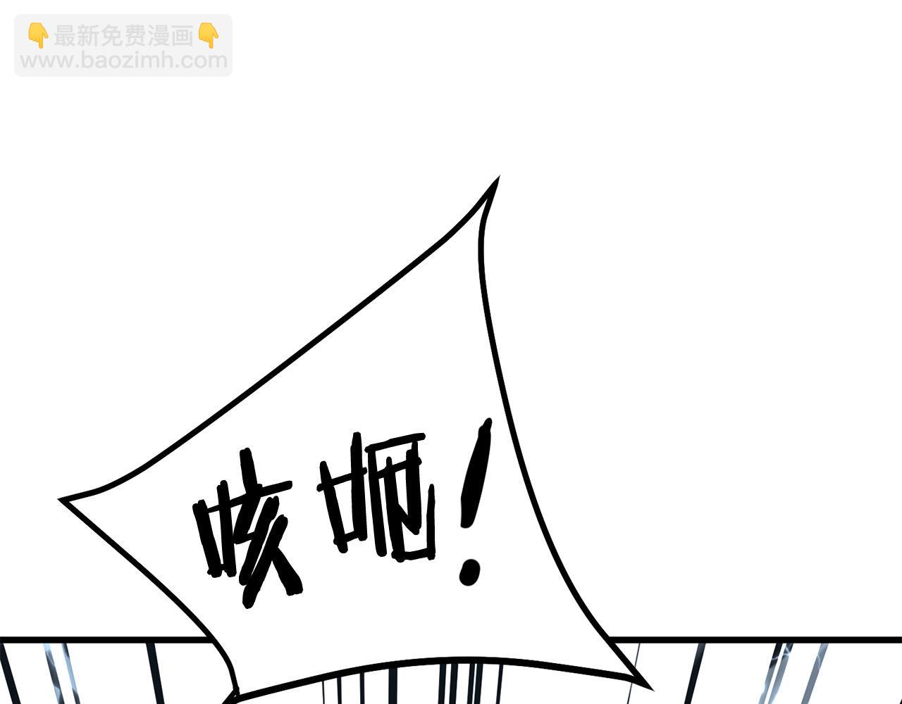 第94话 赴约193