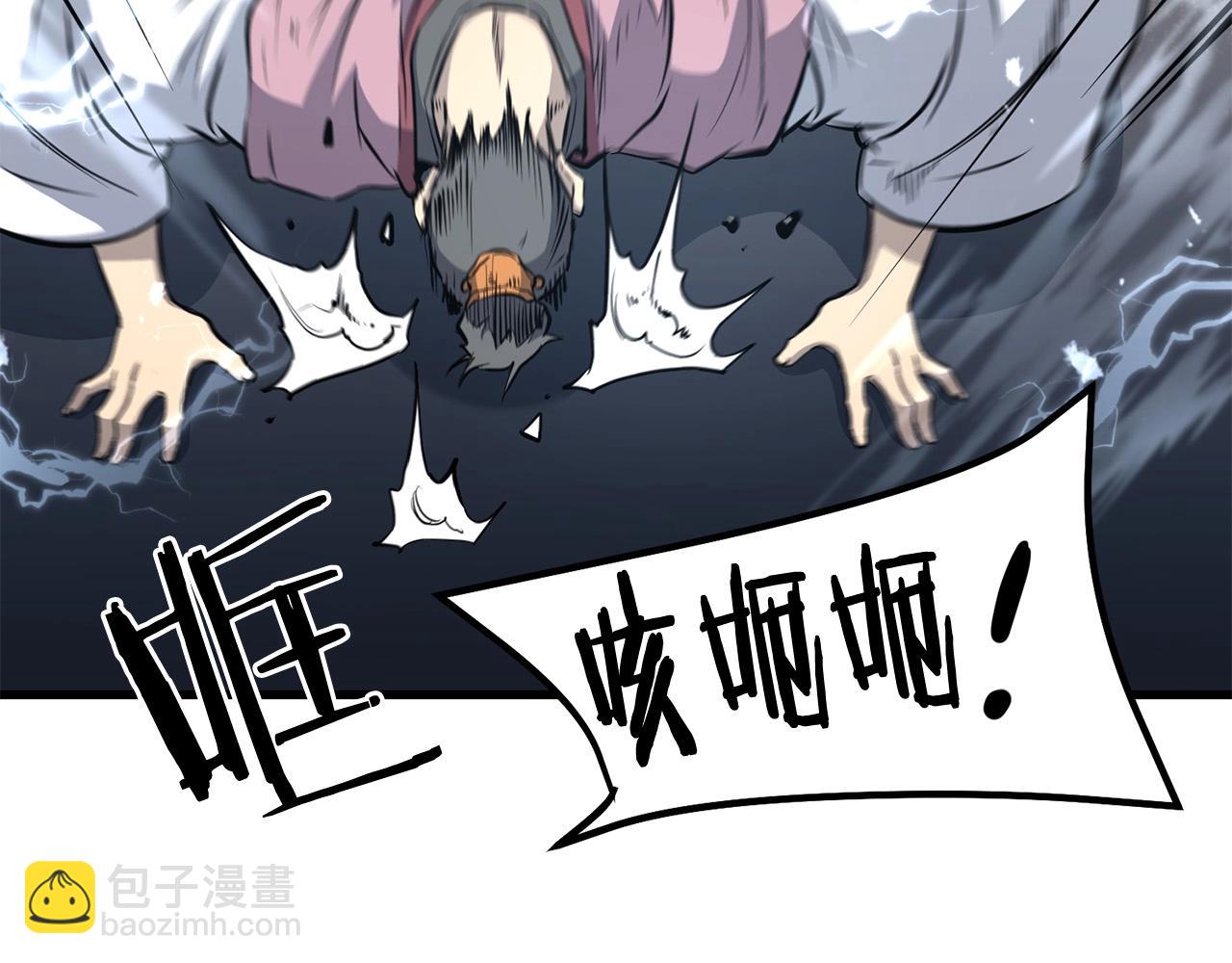 第94话 赴约195