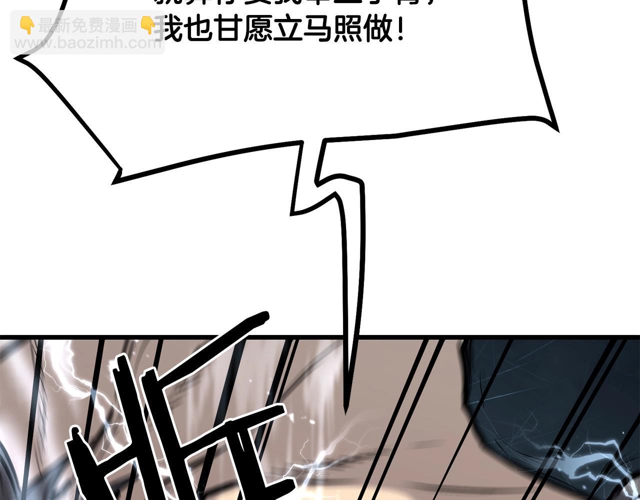 第94话 赴约197
