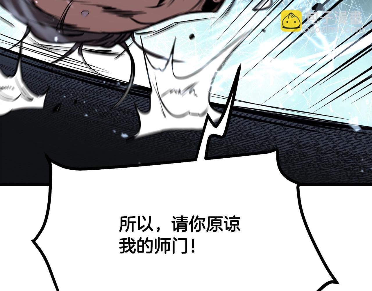 第94话 赴约199