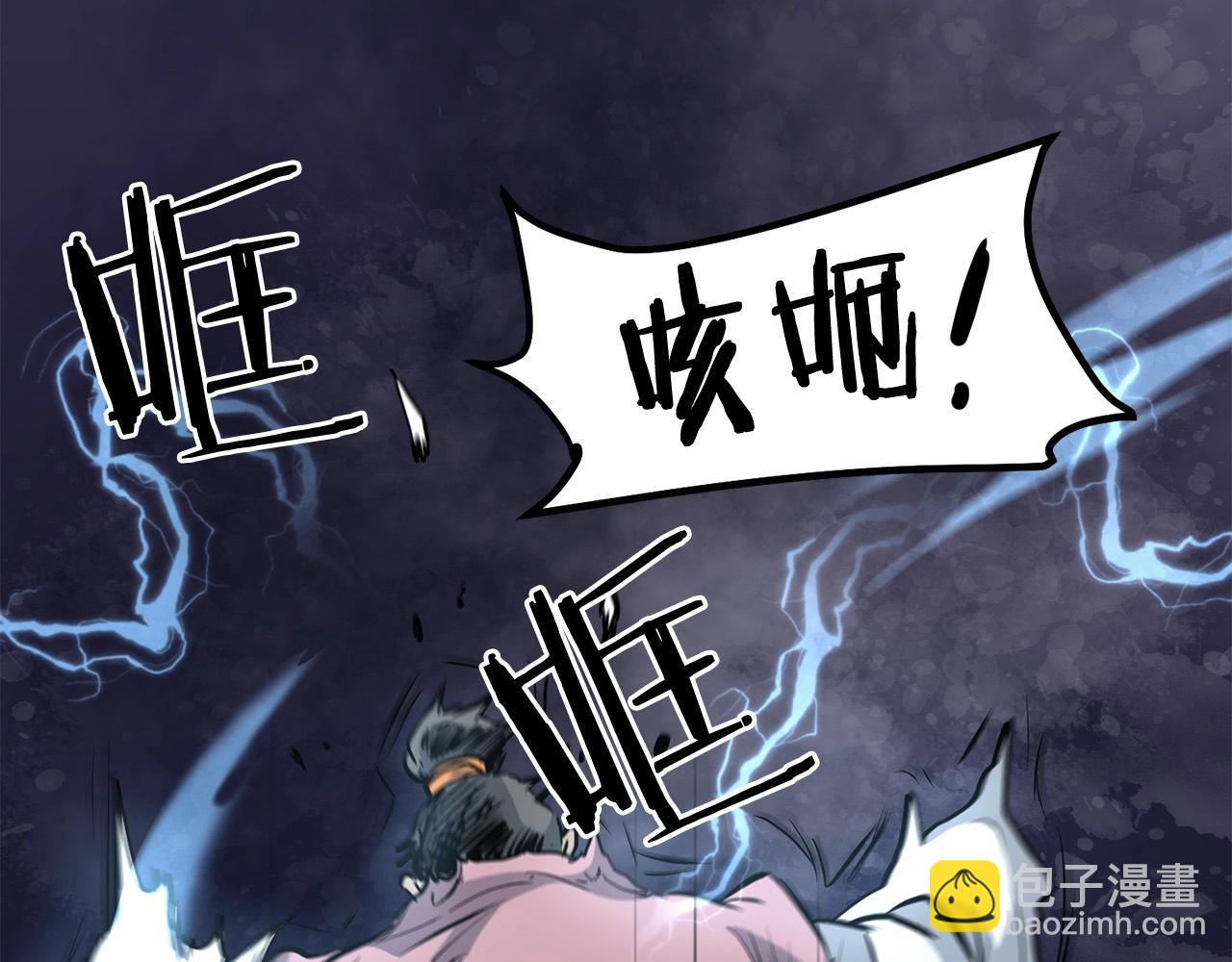第94话 赴约205
