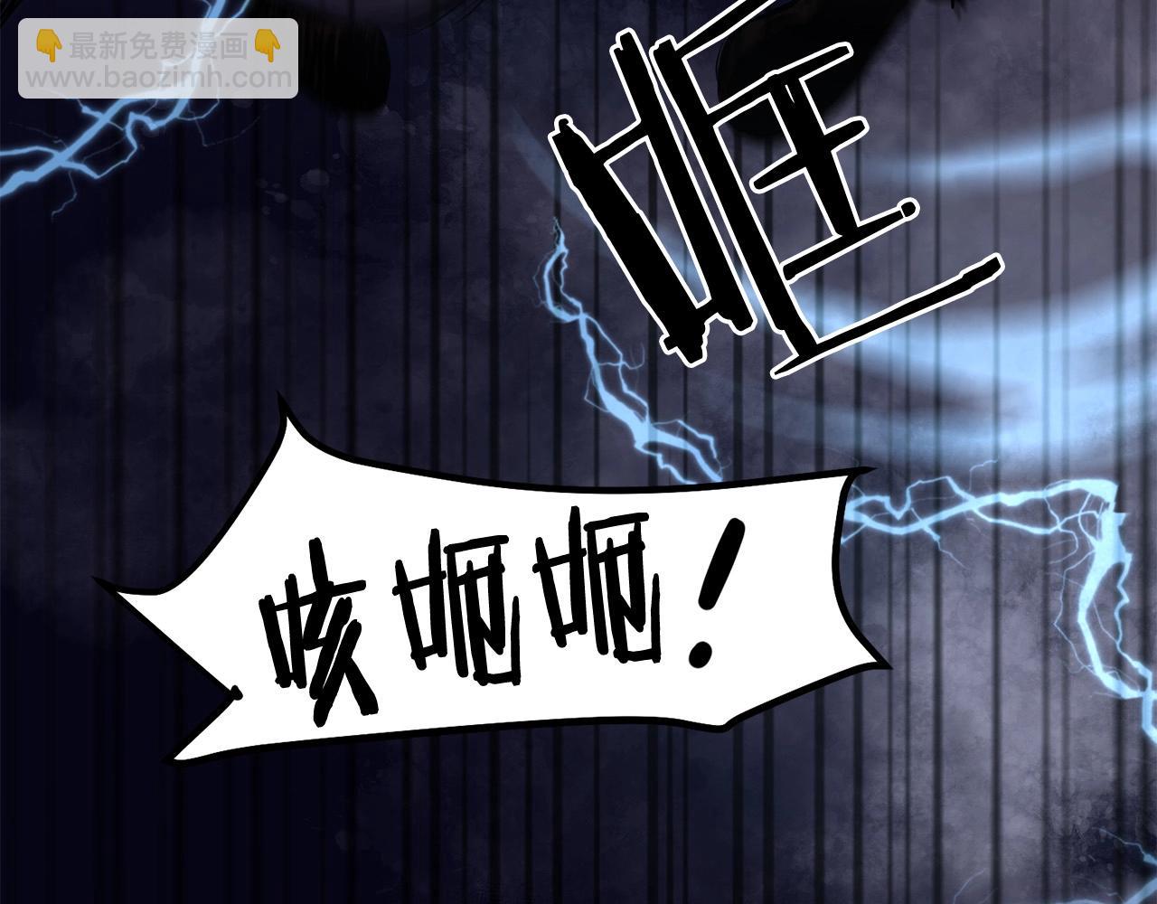 第94话 赴约207