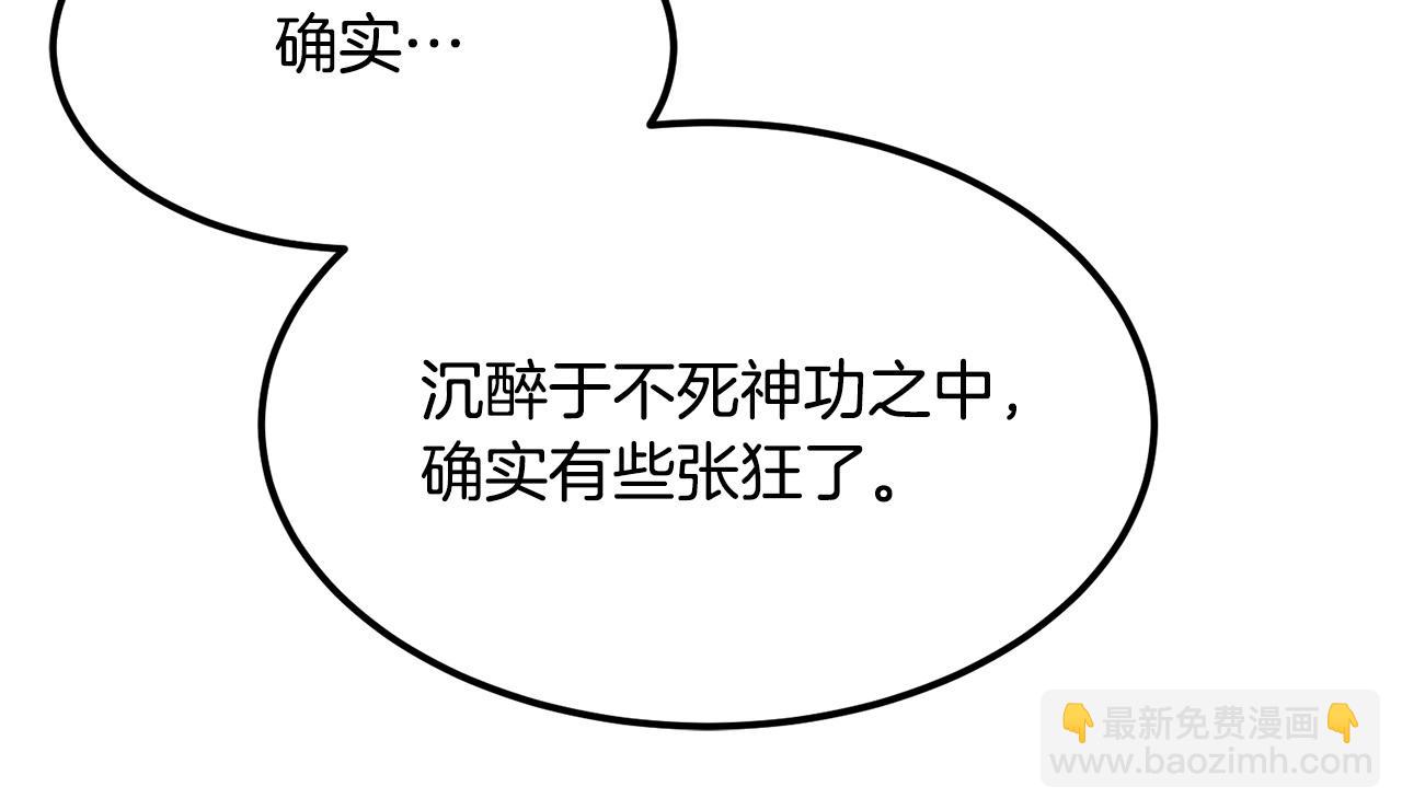 第94话 赴约23