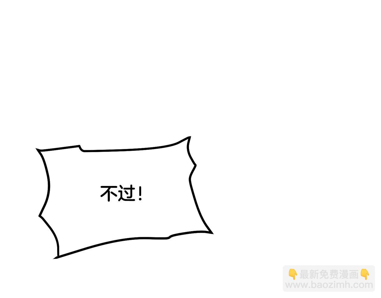 第94话 赴约24