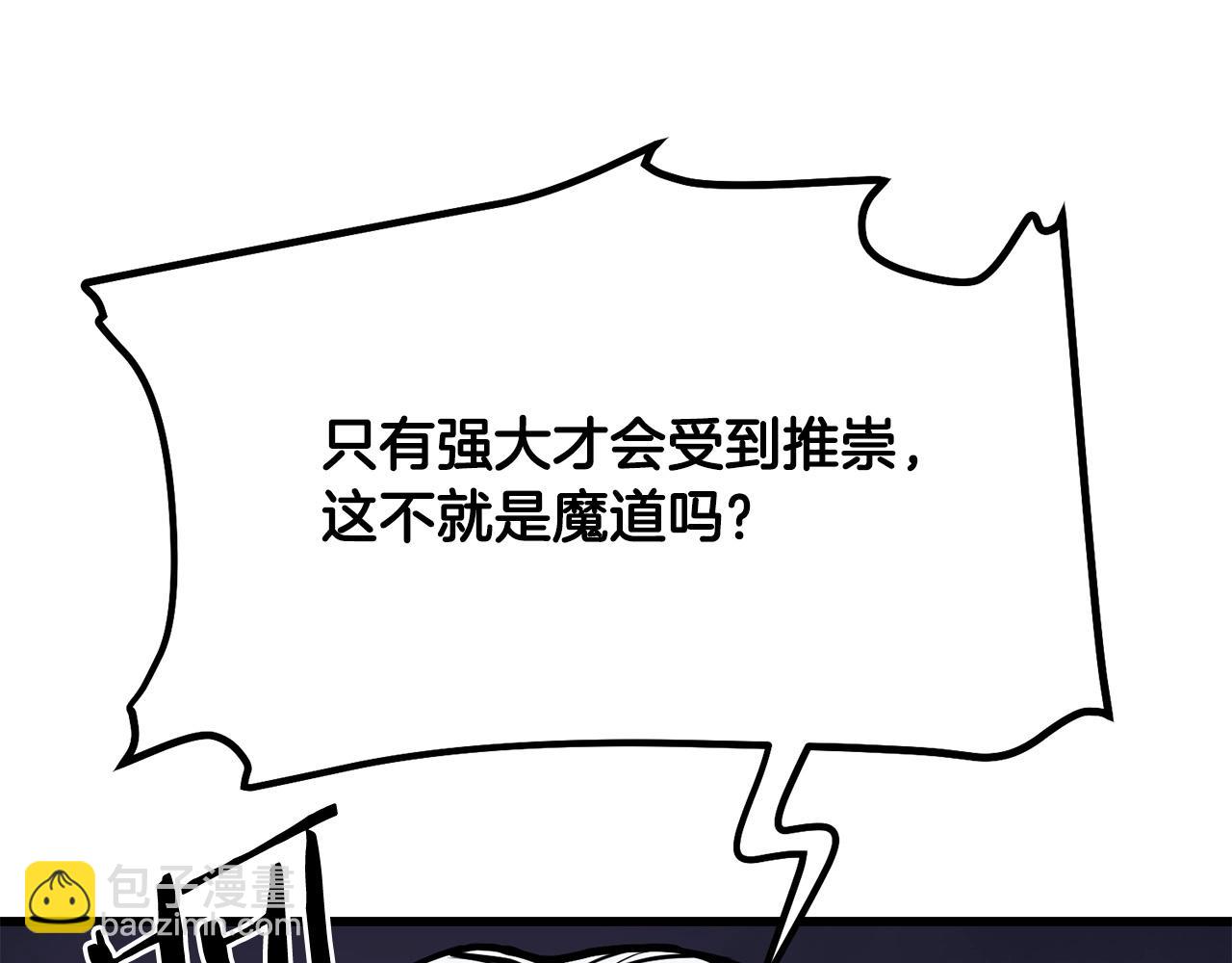 第94话 赴约25