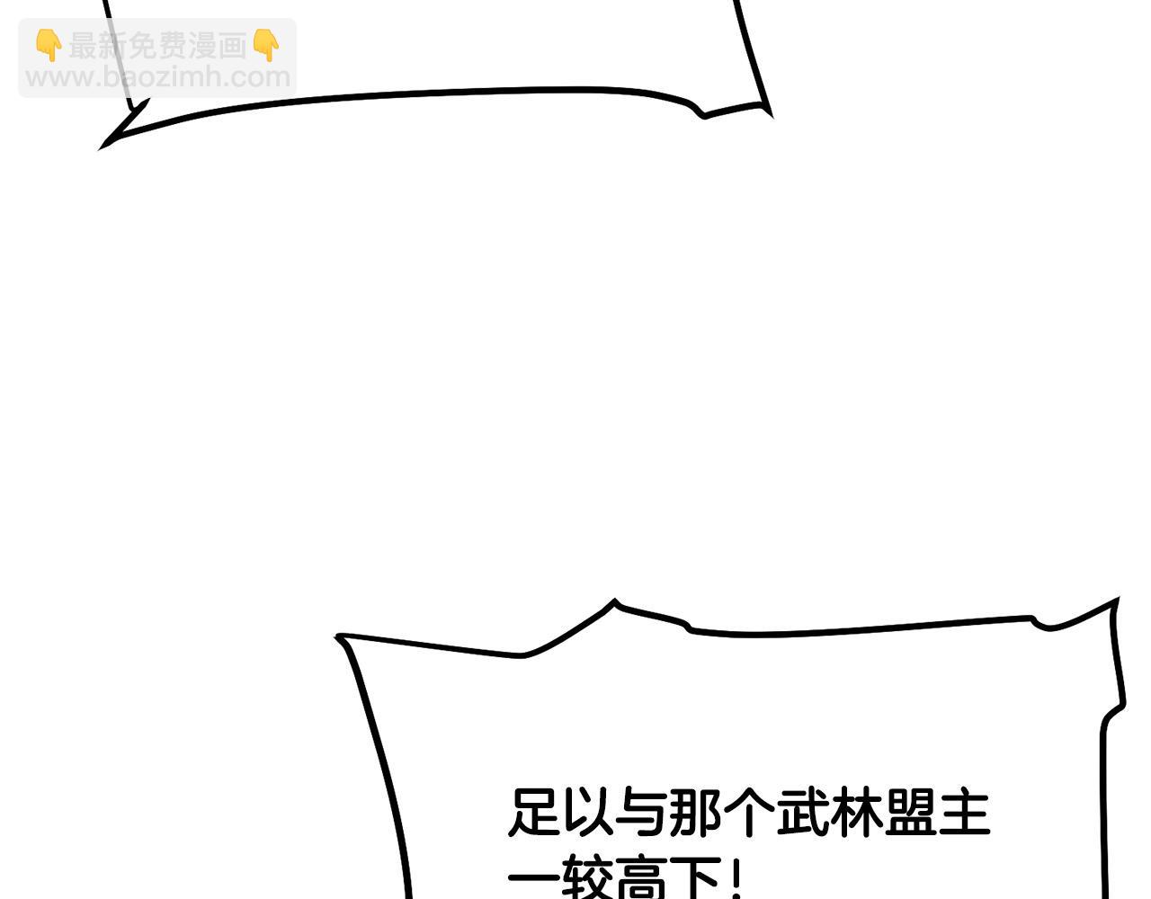 第94话 赴约29