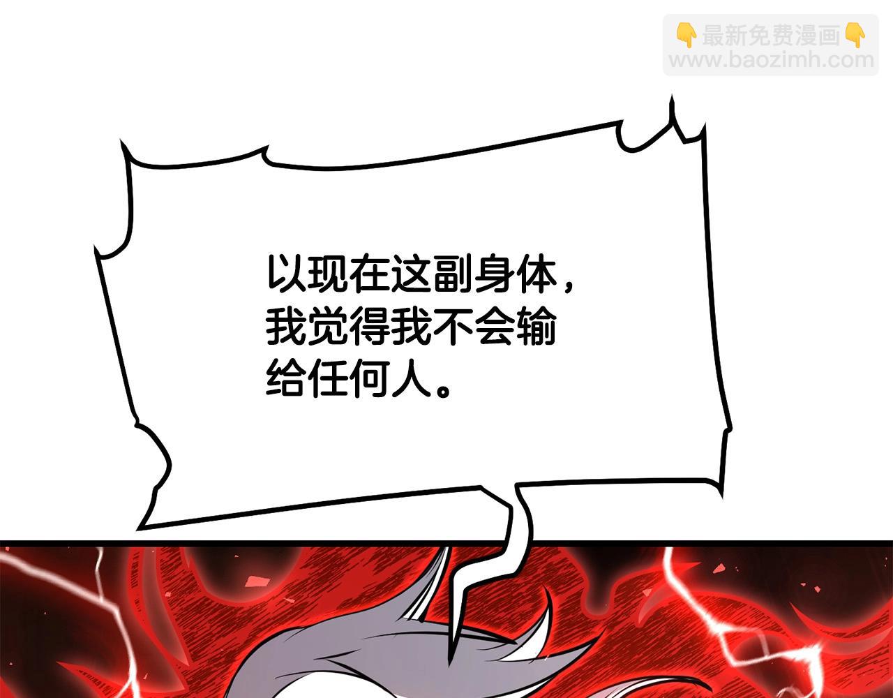 第94话 赴约34