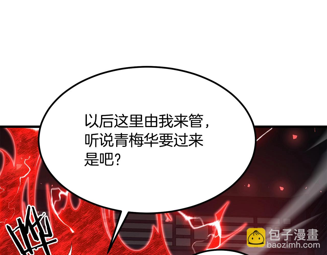 第94话 赴约39