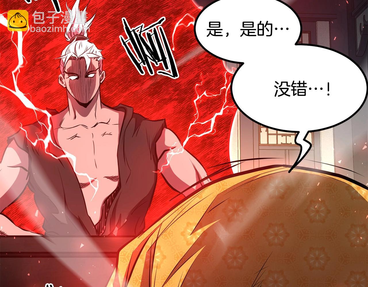 第94话 赴约40