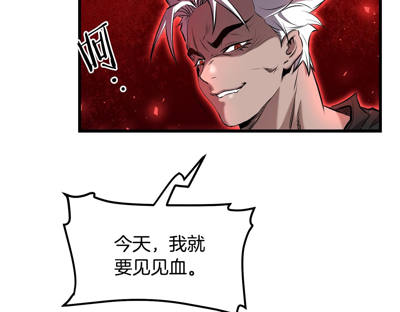 第94话 赴约42