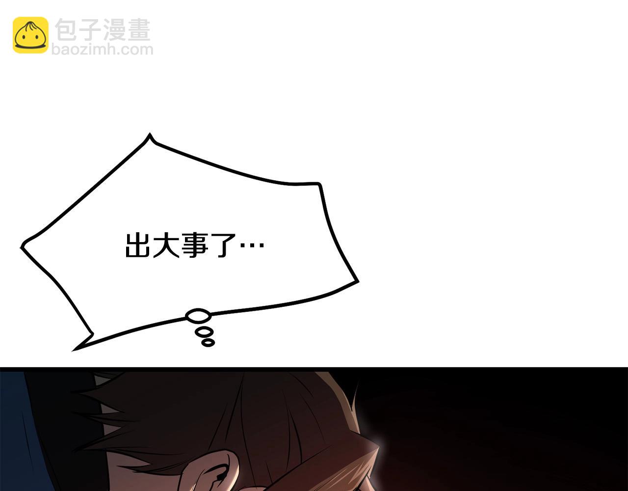 第94话 赴约51