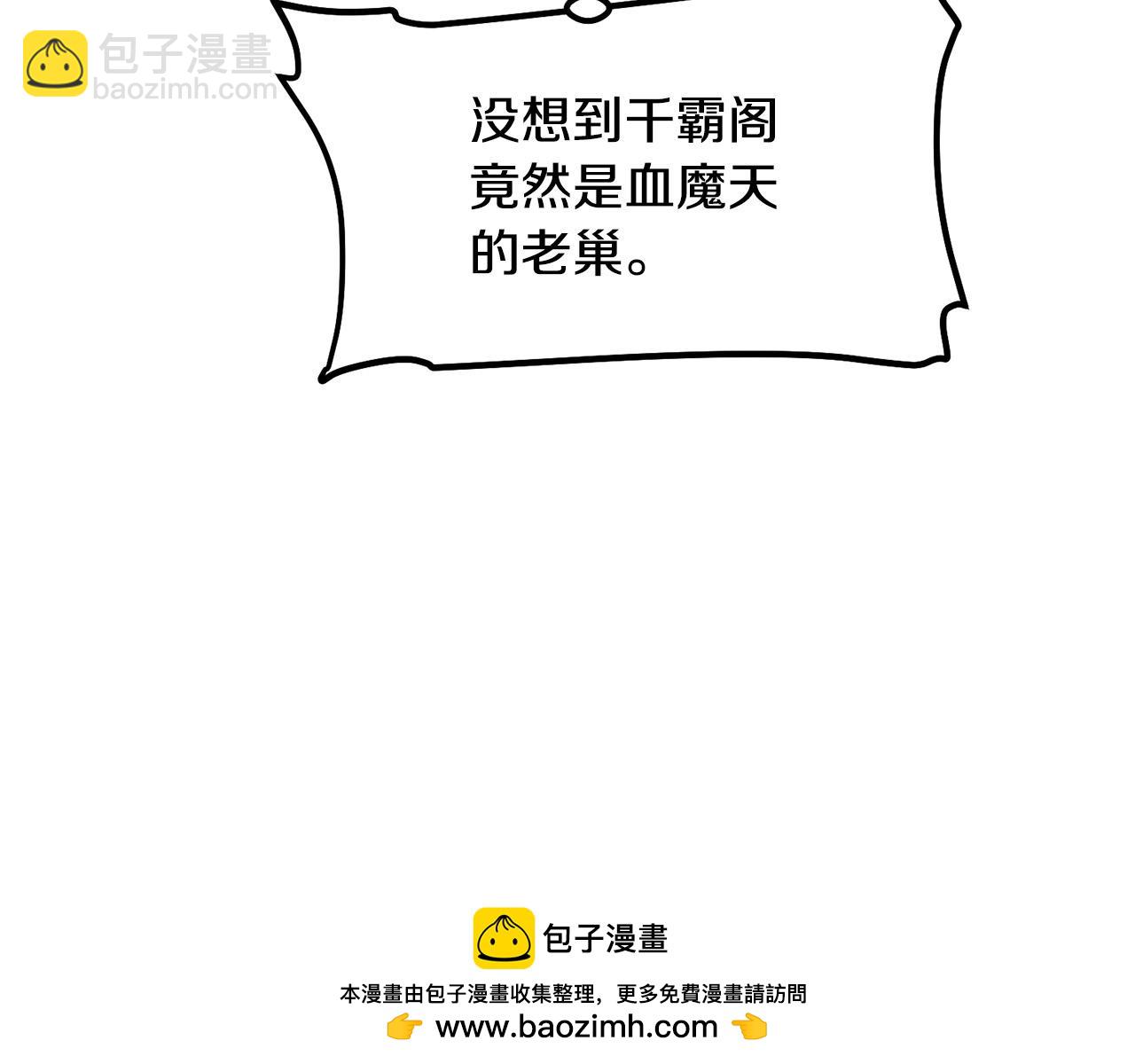 第94话 赴约53
