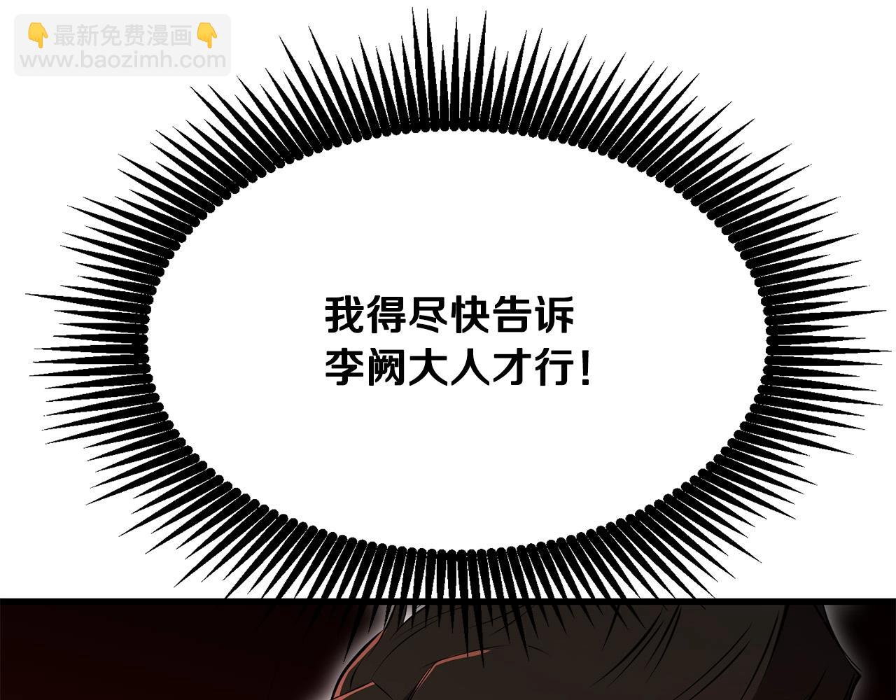 第94话 赴约54