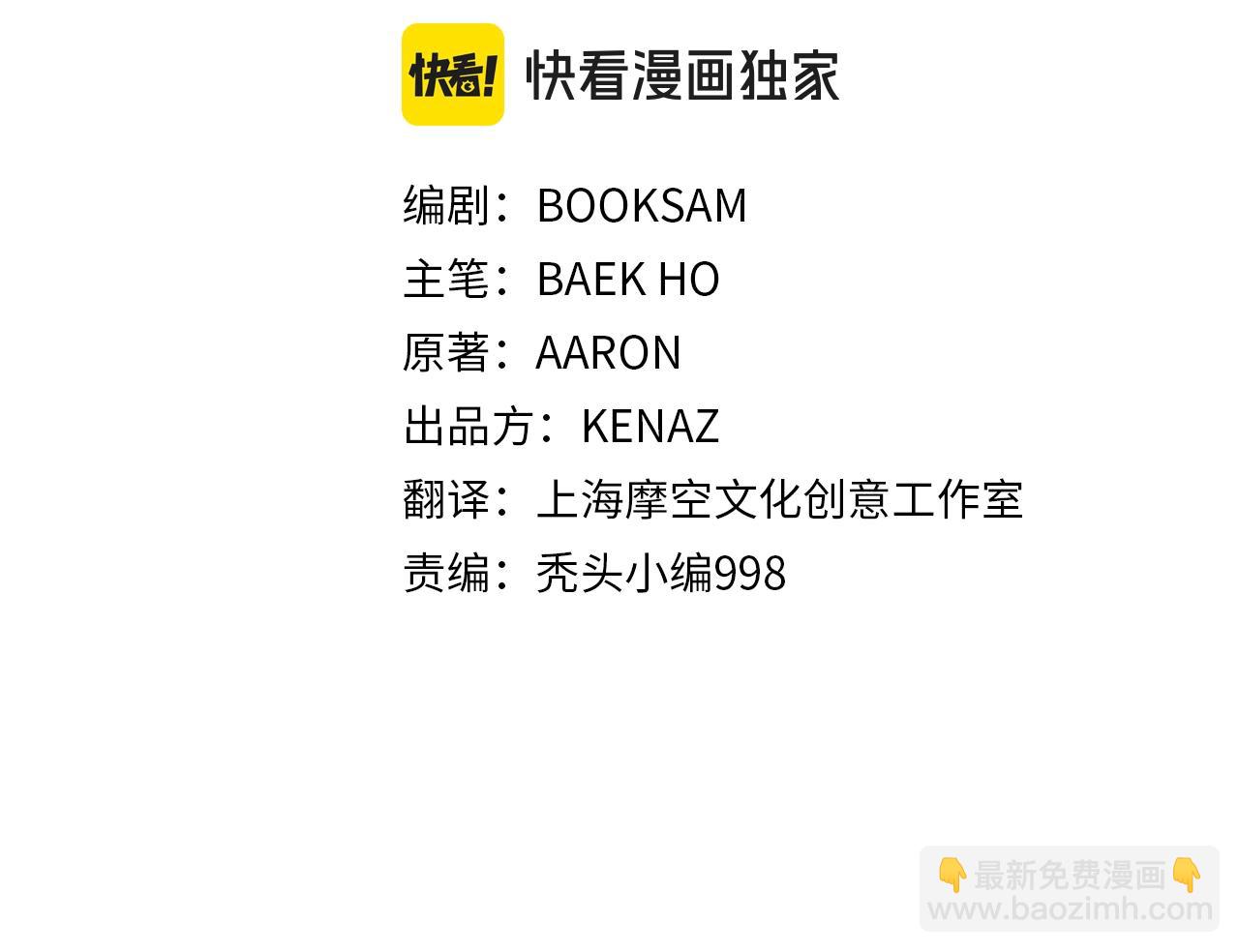 第94话 赴约59