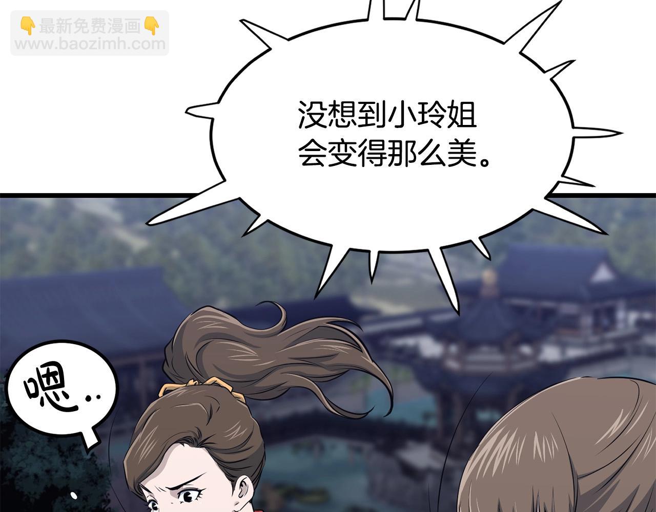 第94话 赴约68