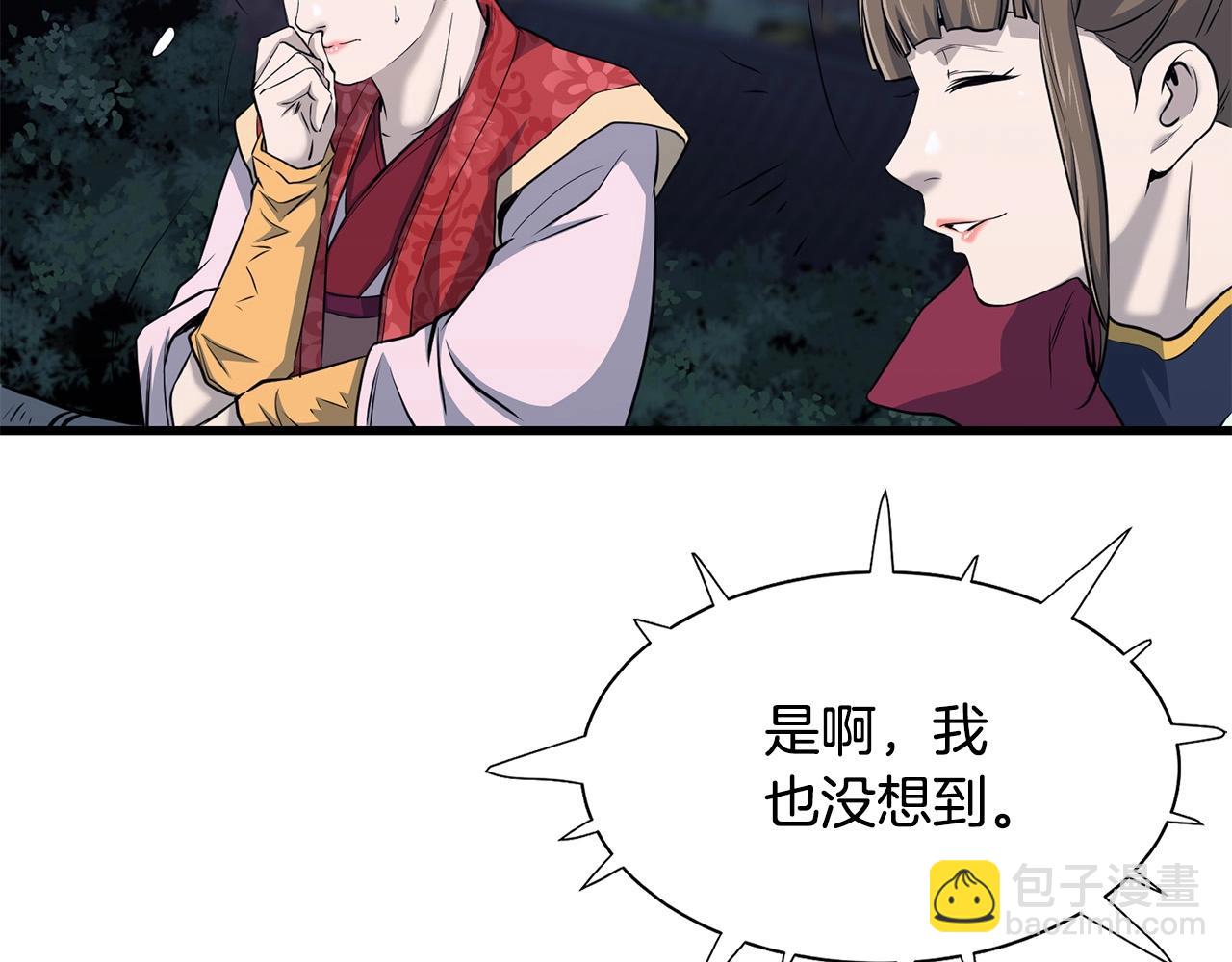 第94话 赴约69