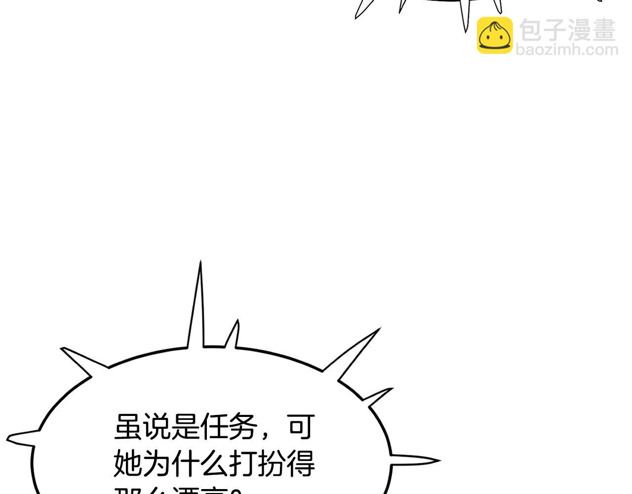第94话 赴约70