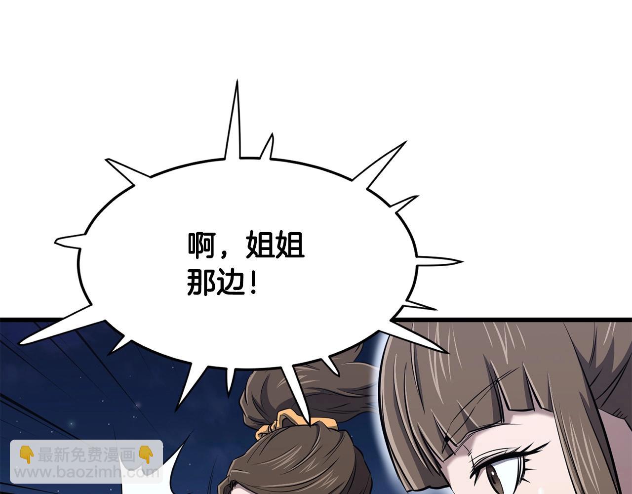 第94话 赴约76