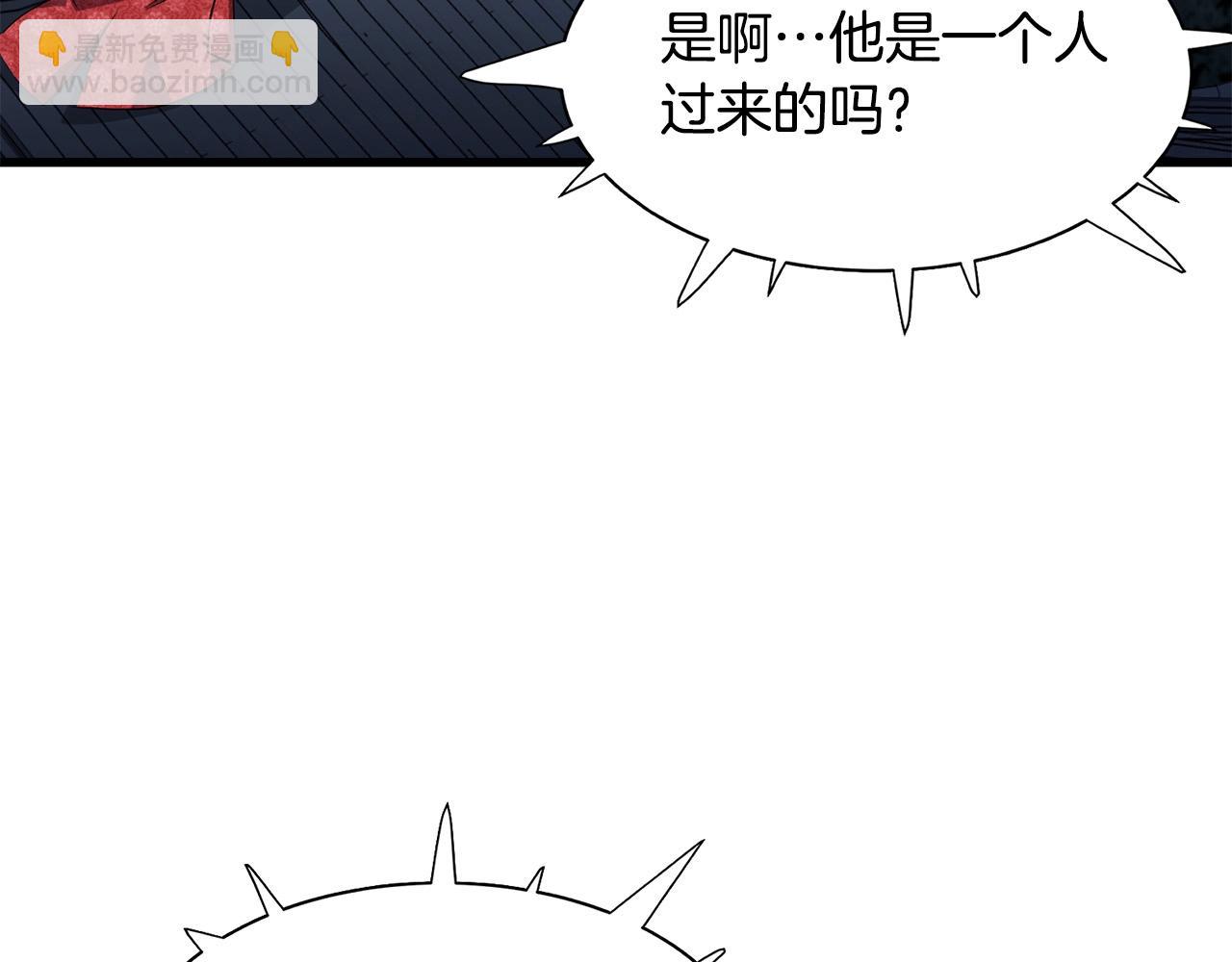 第94话 赴约85