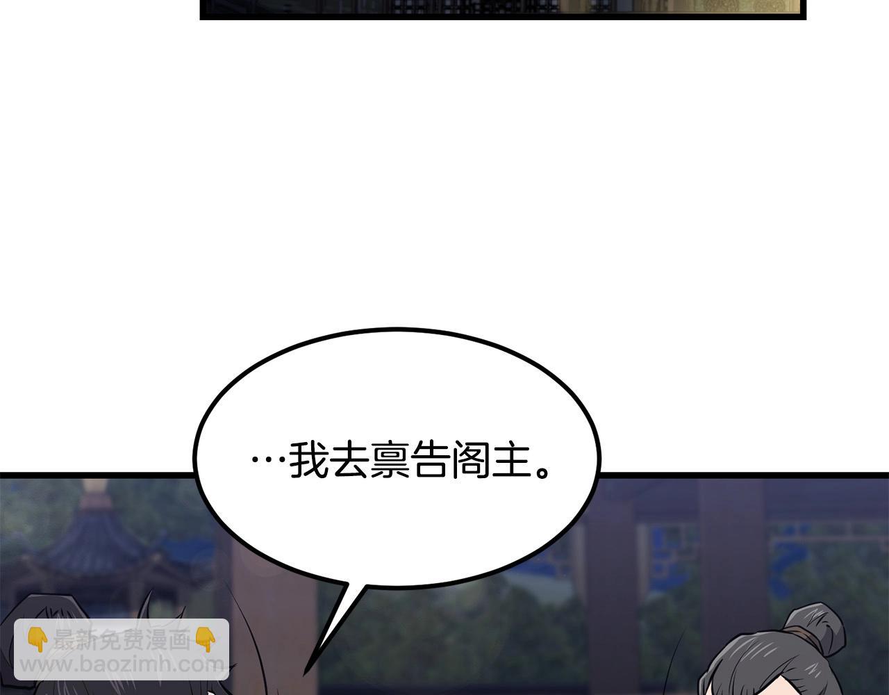 第94话 赴约90