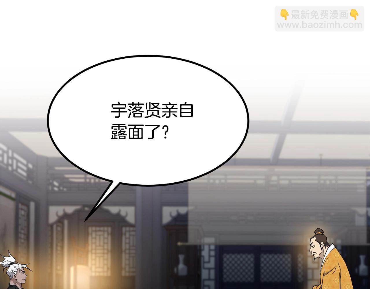 第94话 赴约94