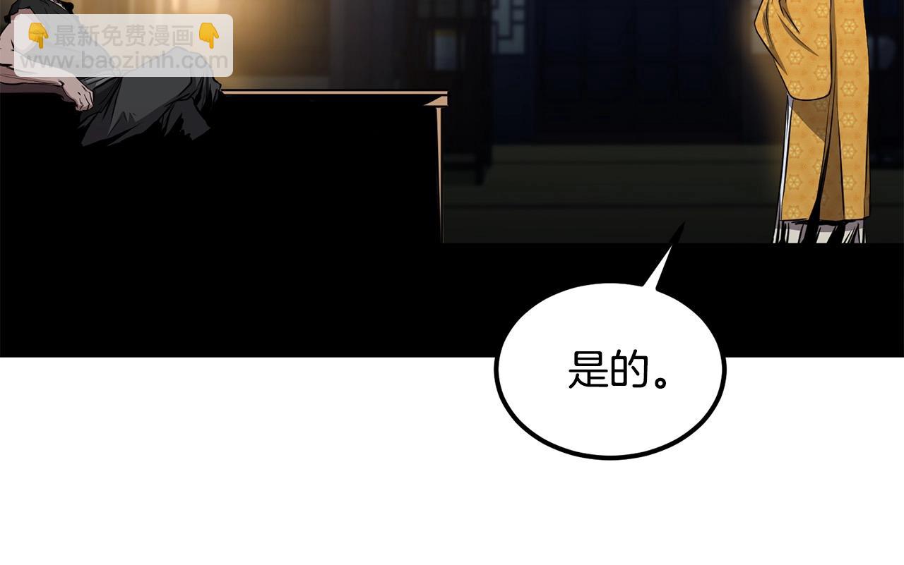 第94话 赴约95