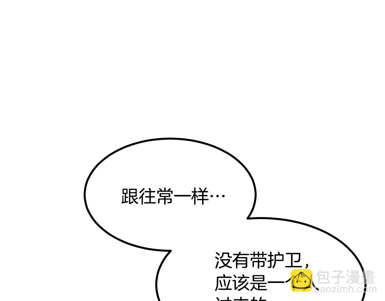 第94话 赴约96