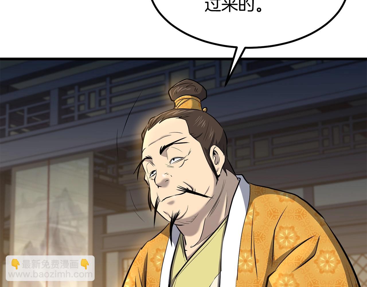 第94话 赴约97