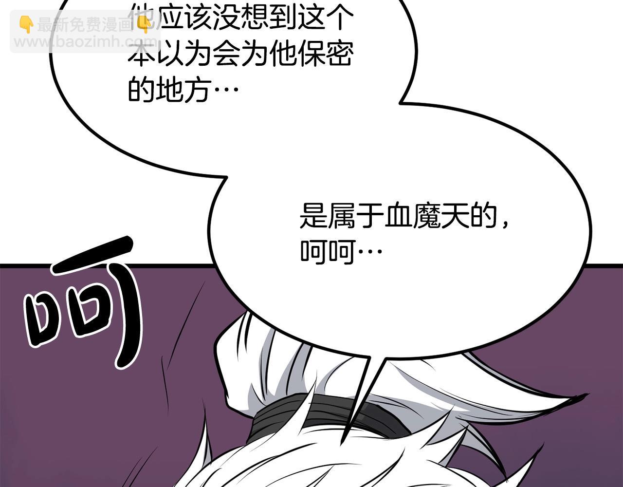 第94话 赴约99