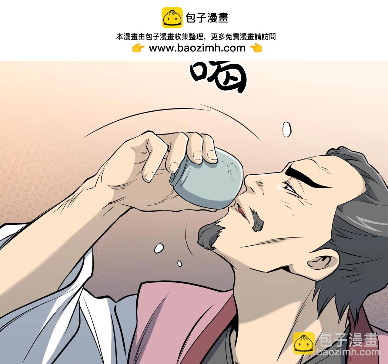 第95话 阵法1