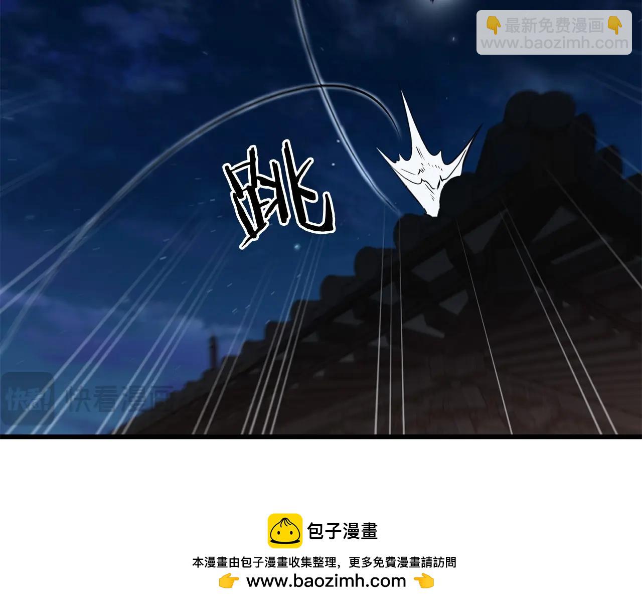 第95话 阵法103