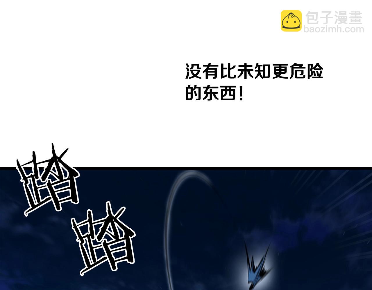 第95话 阵法106
