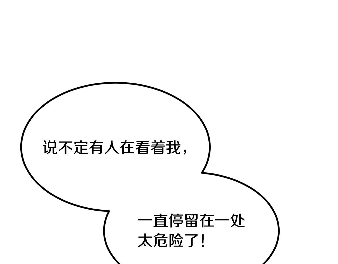 第95话 阵法108