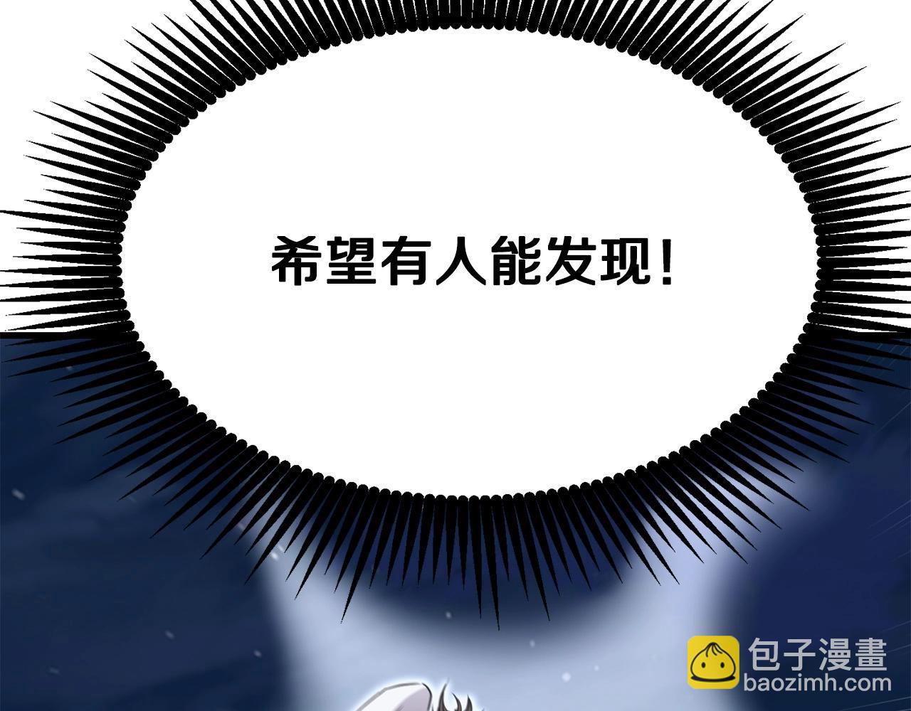第95话 阵法111