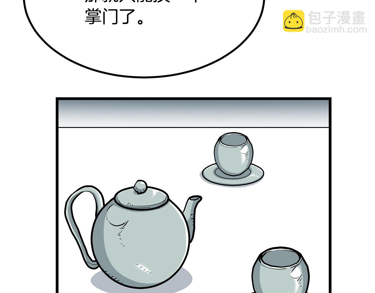 第95话 阵法116
