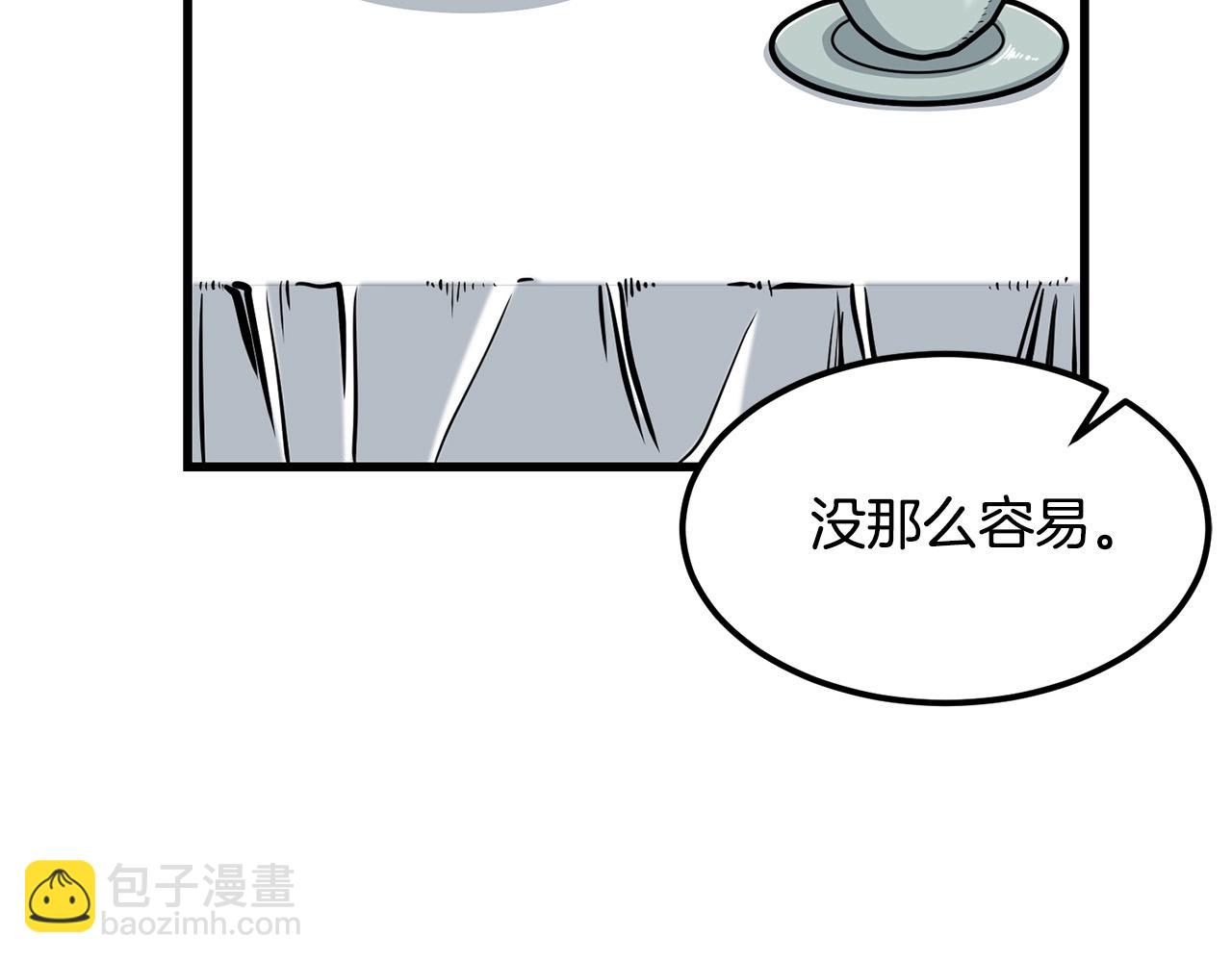第95话 阵法117