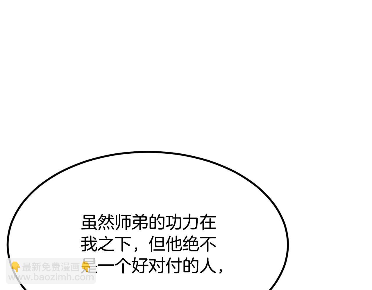 第95话 阵法118