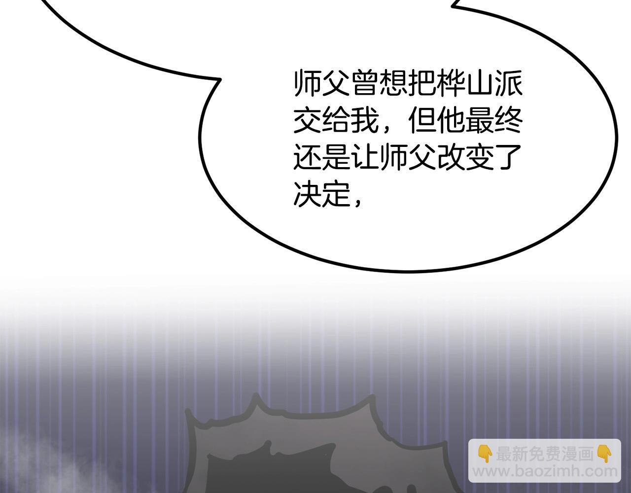 第95话 阵法119