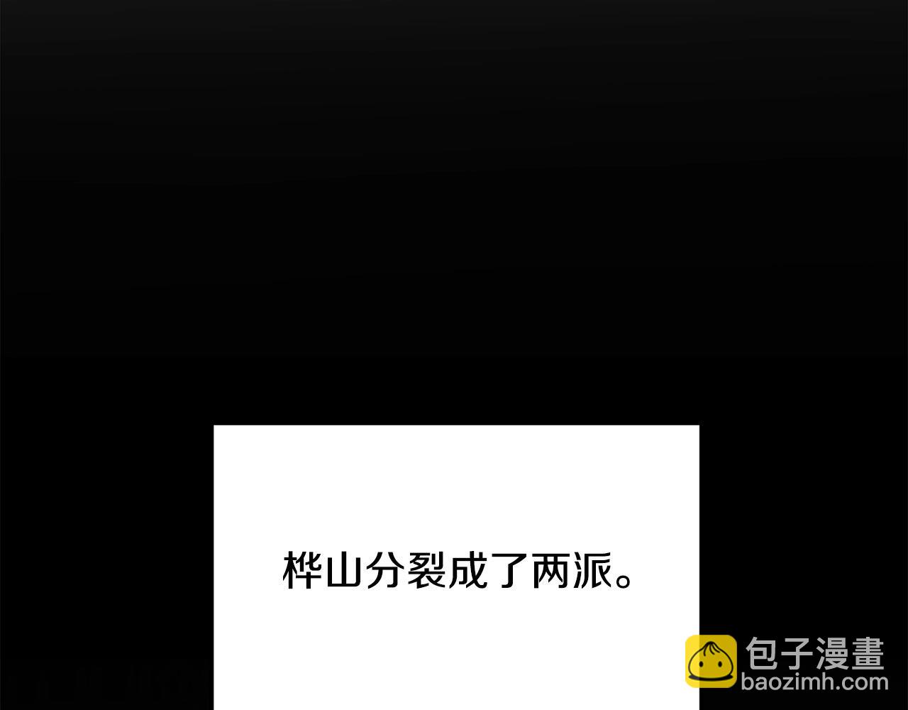 第95话 阵法12