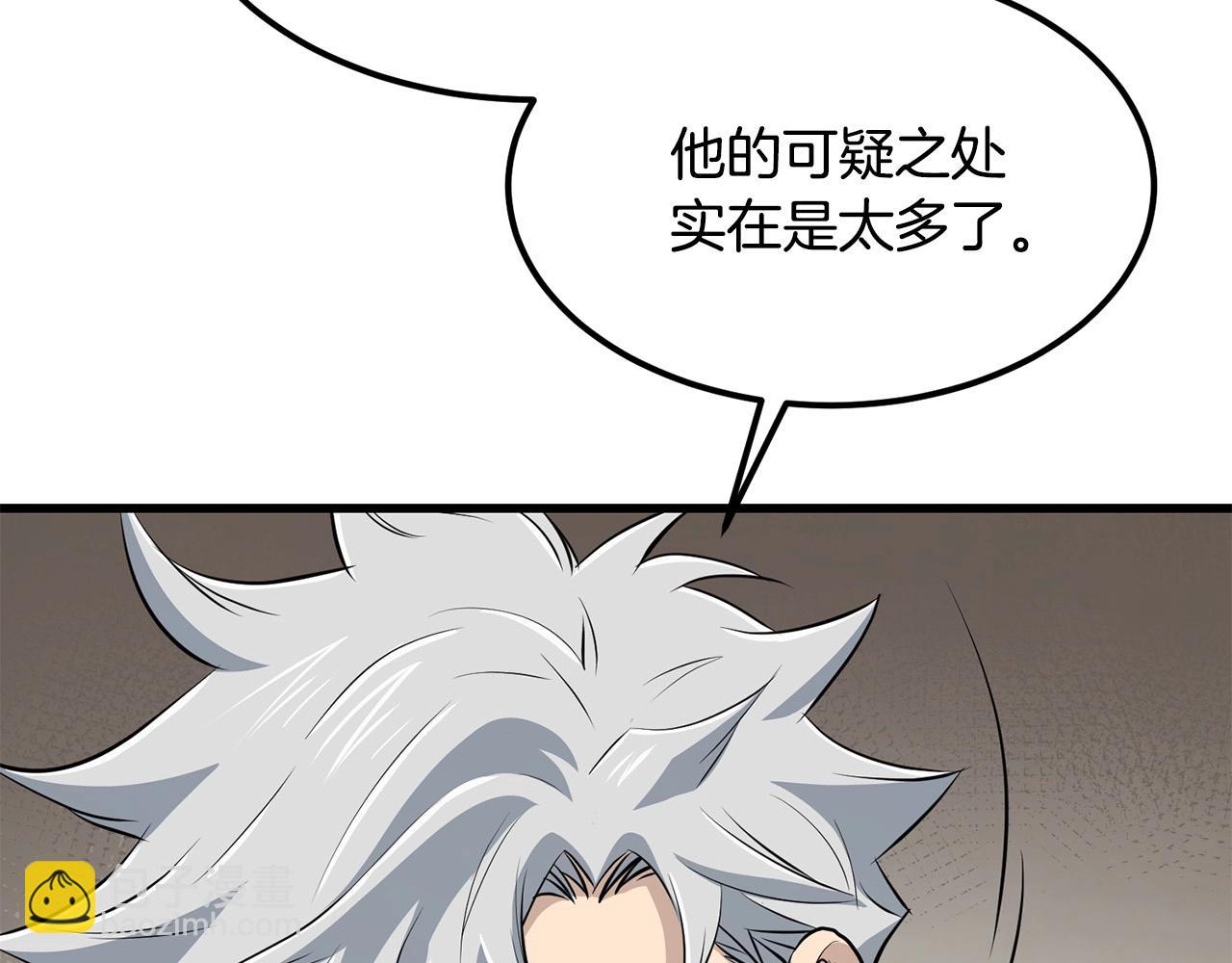 第95话 阵法125