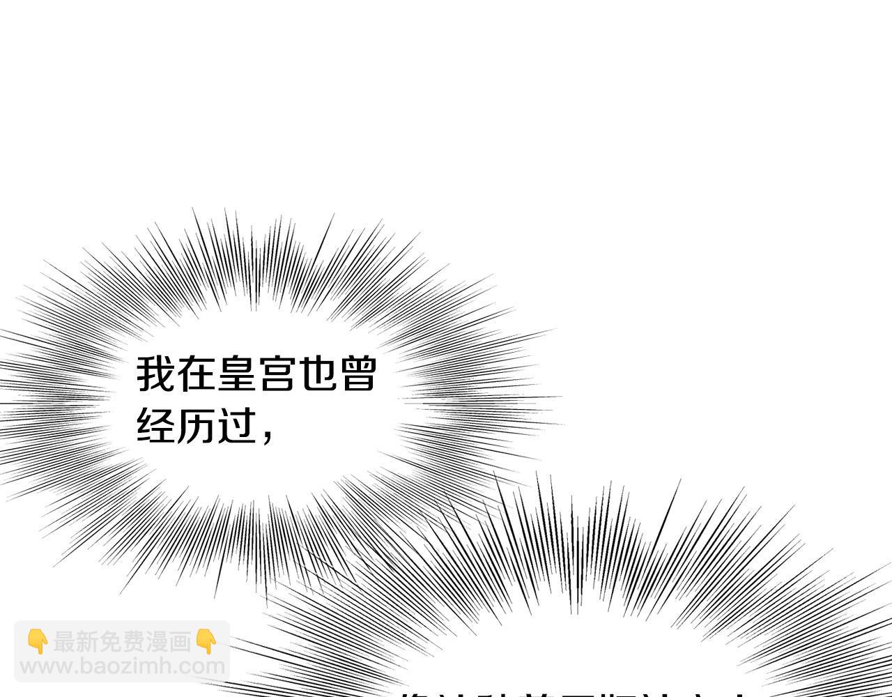 第95话 阵法128