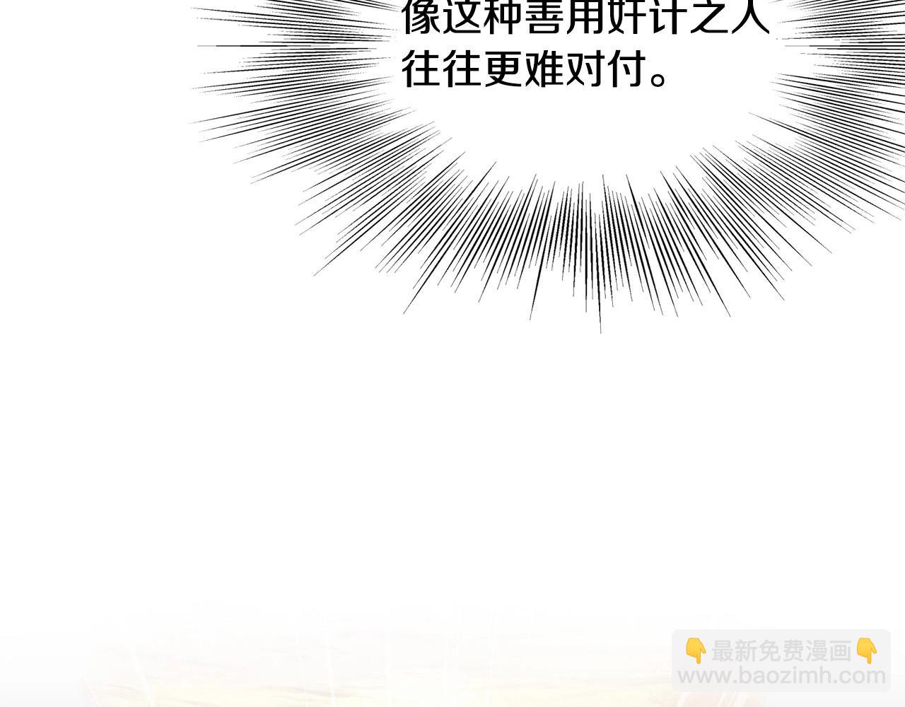 第95话 阵法129