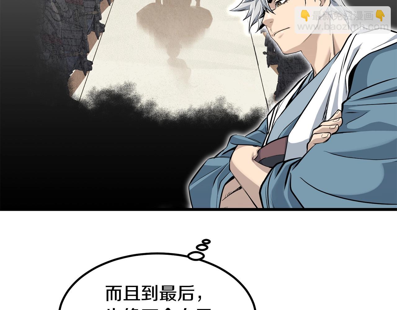 第95话 阵法131
