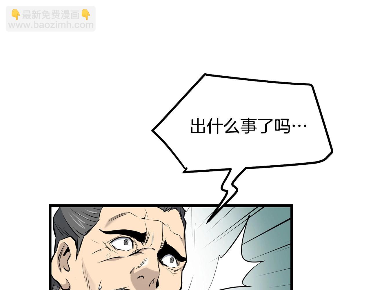第95话 阵法139